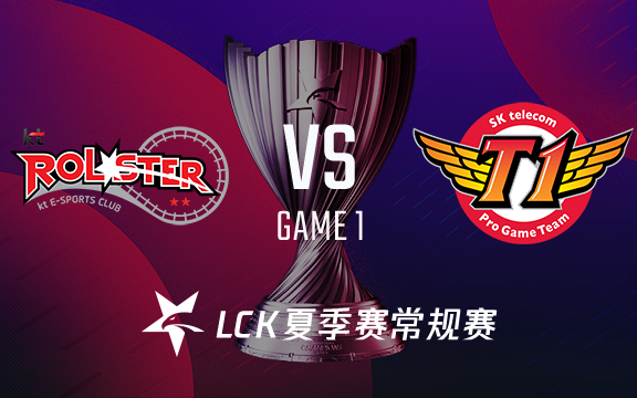 【LCK夏季赛常规赛】7月12日 KT vs SKT哔哩哔哩bilibili