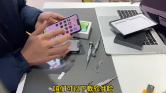 Download Video: 我就是专家！客户购买iPhone14！XSMax 512G 1999给大伙