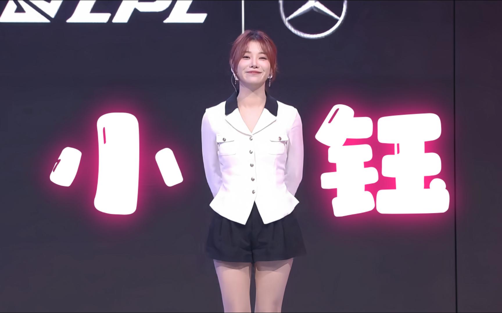 【小钰】7.31lpl现场