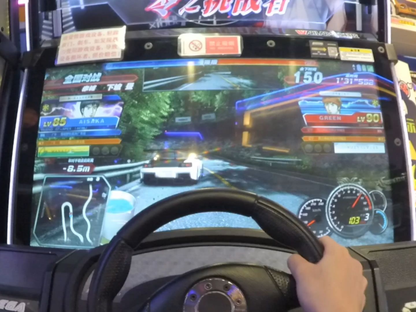【头文字d zero】trueno(ae86) 赤城 下坡 昼 国战 vs