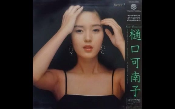 Amazon.co.jp: 樋口可南子の古寺散歩 (和樂ムック) : 樋口