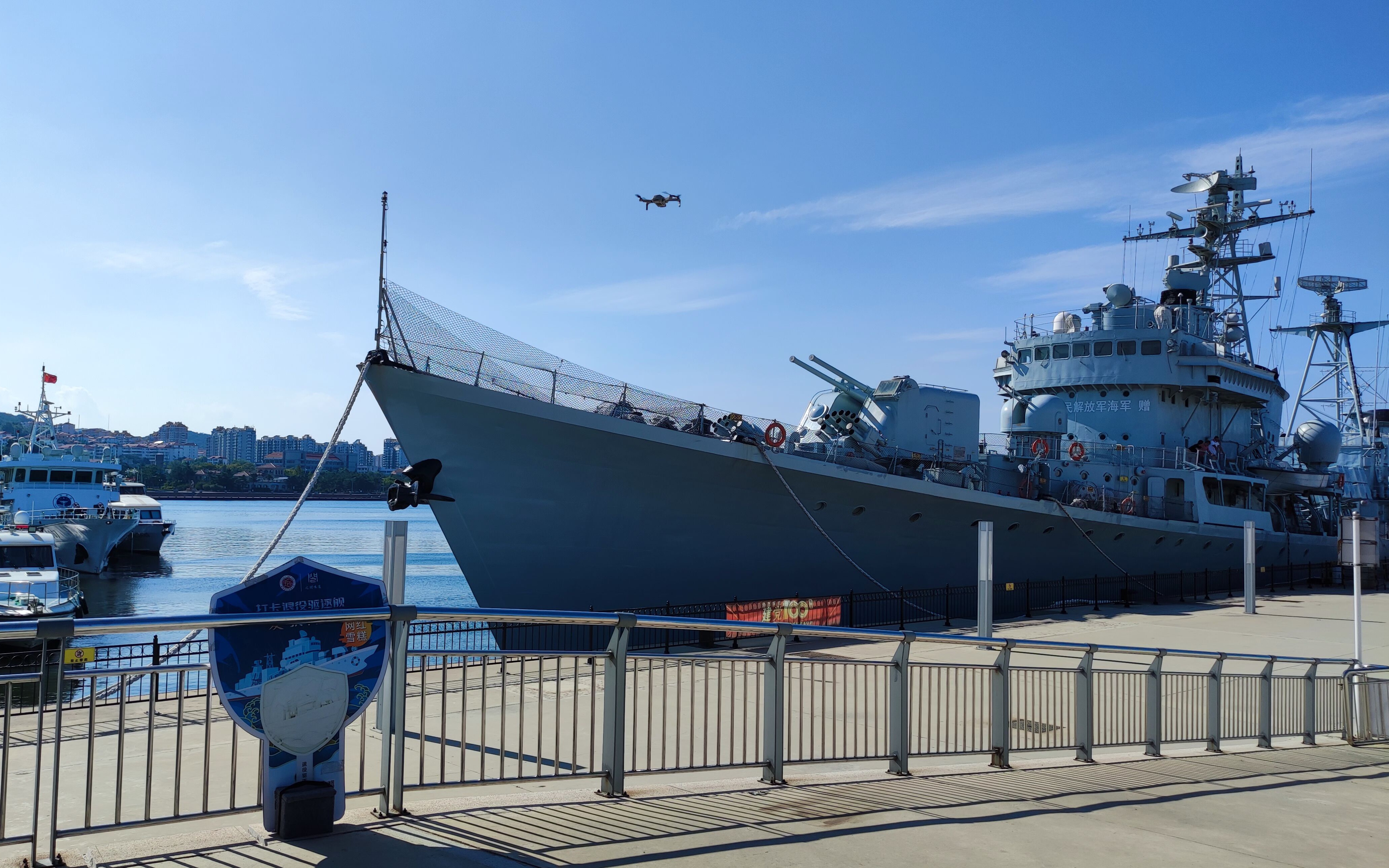 退役老兵051z型110号大连舰