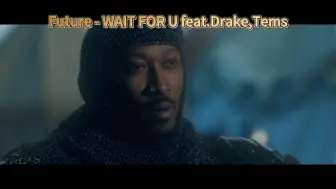 Download Video: 【Future中字】Future - WAIT FOR U feat.Drake,Tems.痛，太痛了！“不用对我明言，因为我早已心知肚明！”