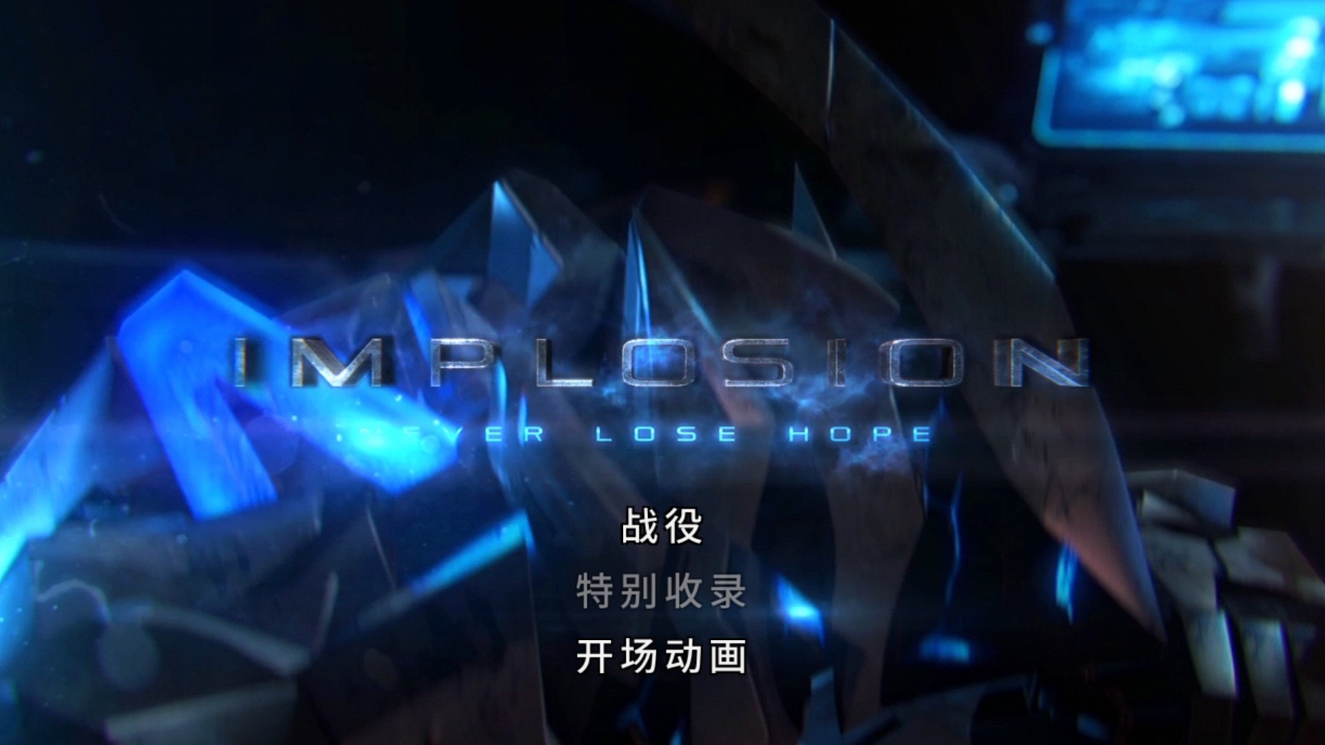 【伊尔er/游戏实况】《聚爆》录制date.