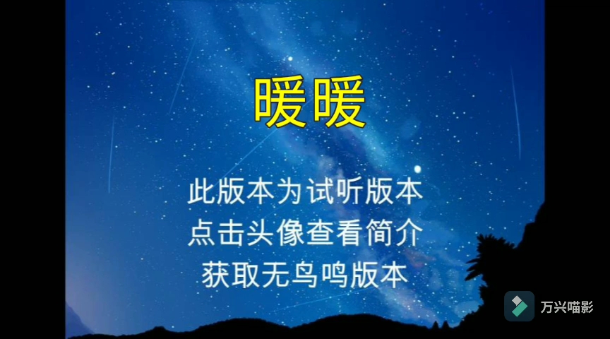 暖暖 梁静茹【无损原版伴奏】哔哩哔哩bilibili