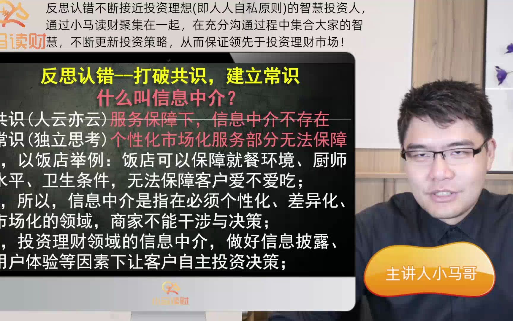 老百姓投资房地产又有新渠道:不动产私募投资基金来了,怎么投?哔哩哔哩bilibili