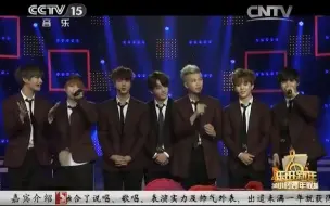 Download Video: 【防弹少年团】《央视乐进新年30小时跨年联播》20150101