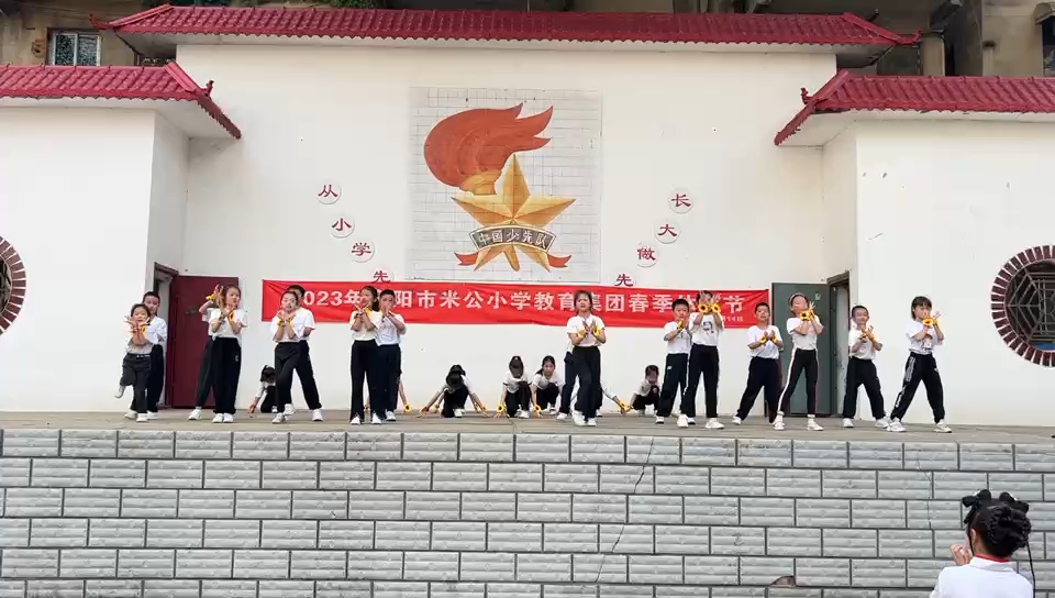 2023襄阳米公小学春季体育节《勇气大爆炸》
