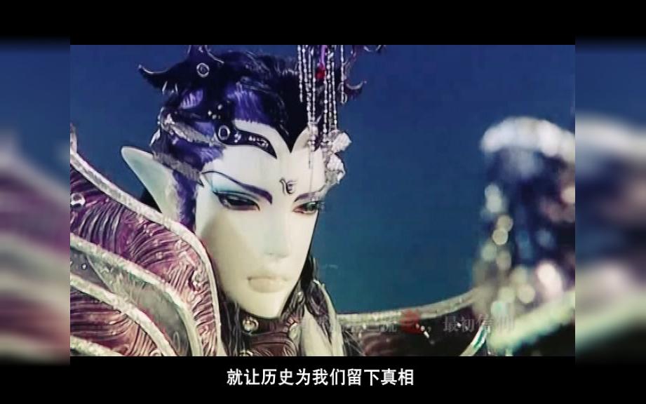 死国 · 冥修 · 红莲