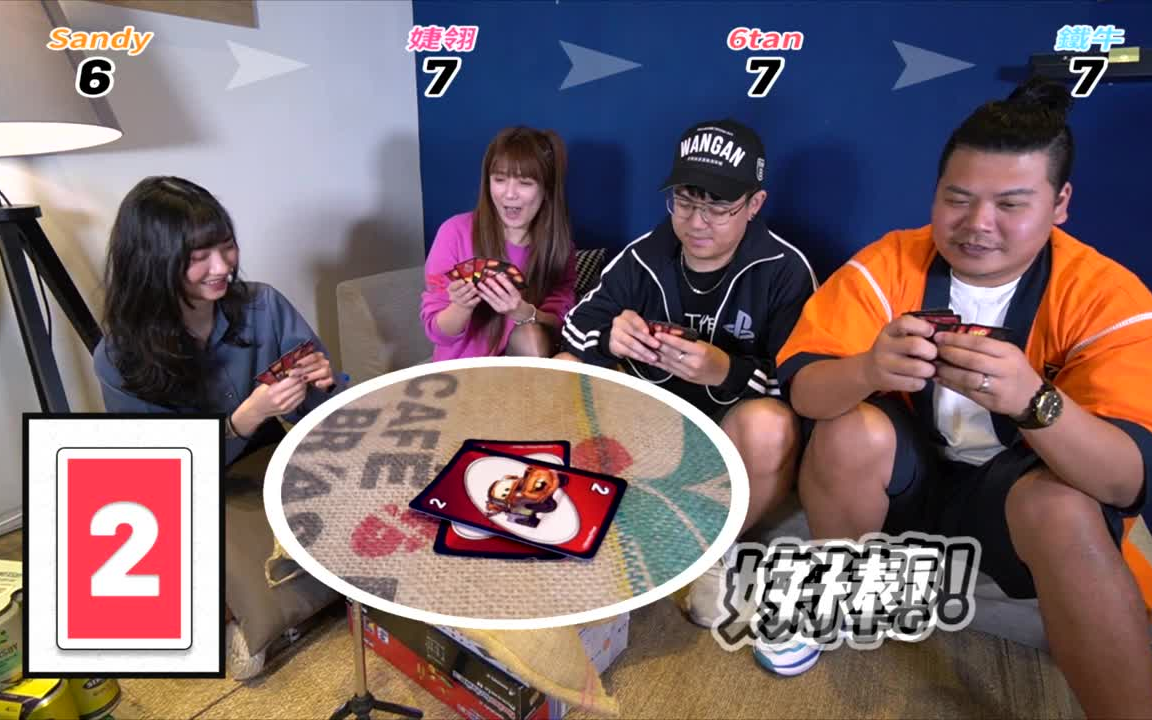 uno自制酒牌让你一局就喝到挂婕翎ftsixwangsandykaka铁牛ironbull