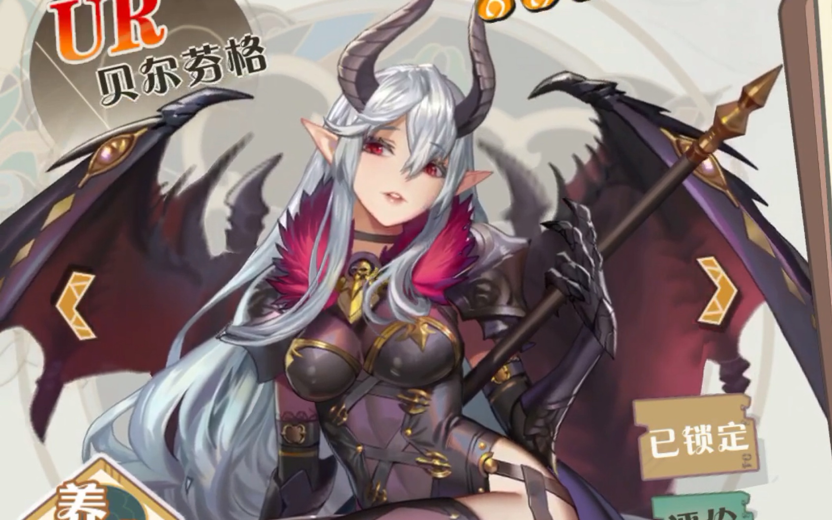 大王不高兴摇啊摇那些可能只存在于内测的立绘动作