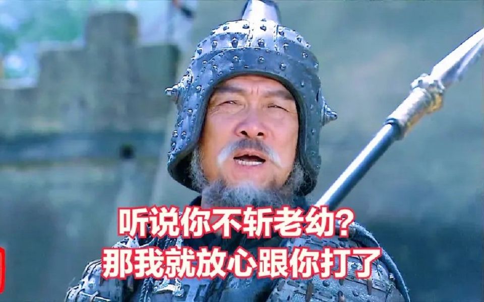 新三国关羽奉命取长沙黄忠如果跟关羽年纪相当关羽打得过吗