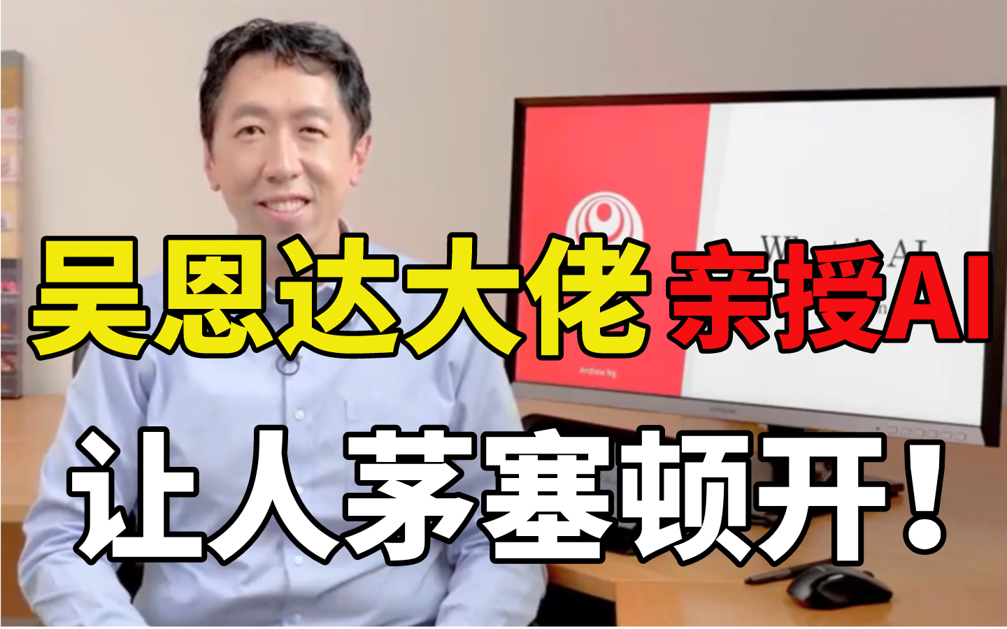 【三天搞定别人3年都学不会的机器学习,2021最全人工智能机器学习入门到实战全套课程】完整版哔哩哔哩bilibili