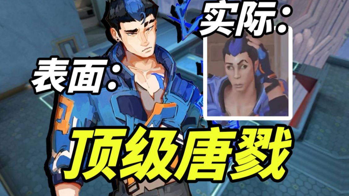 玩夜戮的群体里神人比例好像有点高了 十个夜戮怎么九个唐-凝风2333-凝风2333-哔哩哔哩视频