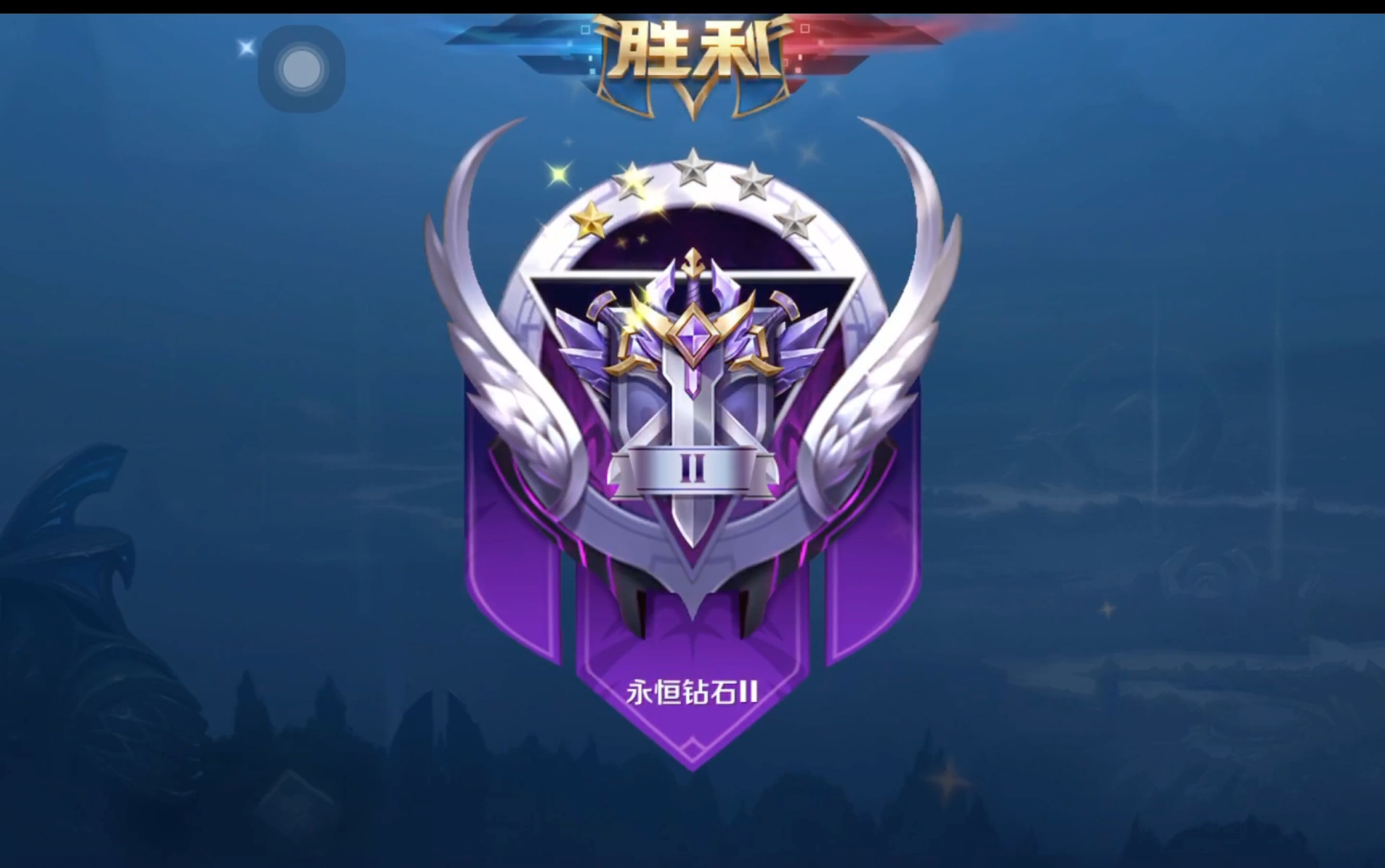 【王者荣耀】钻石局菜鸡互啄