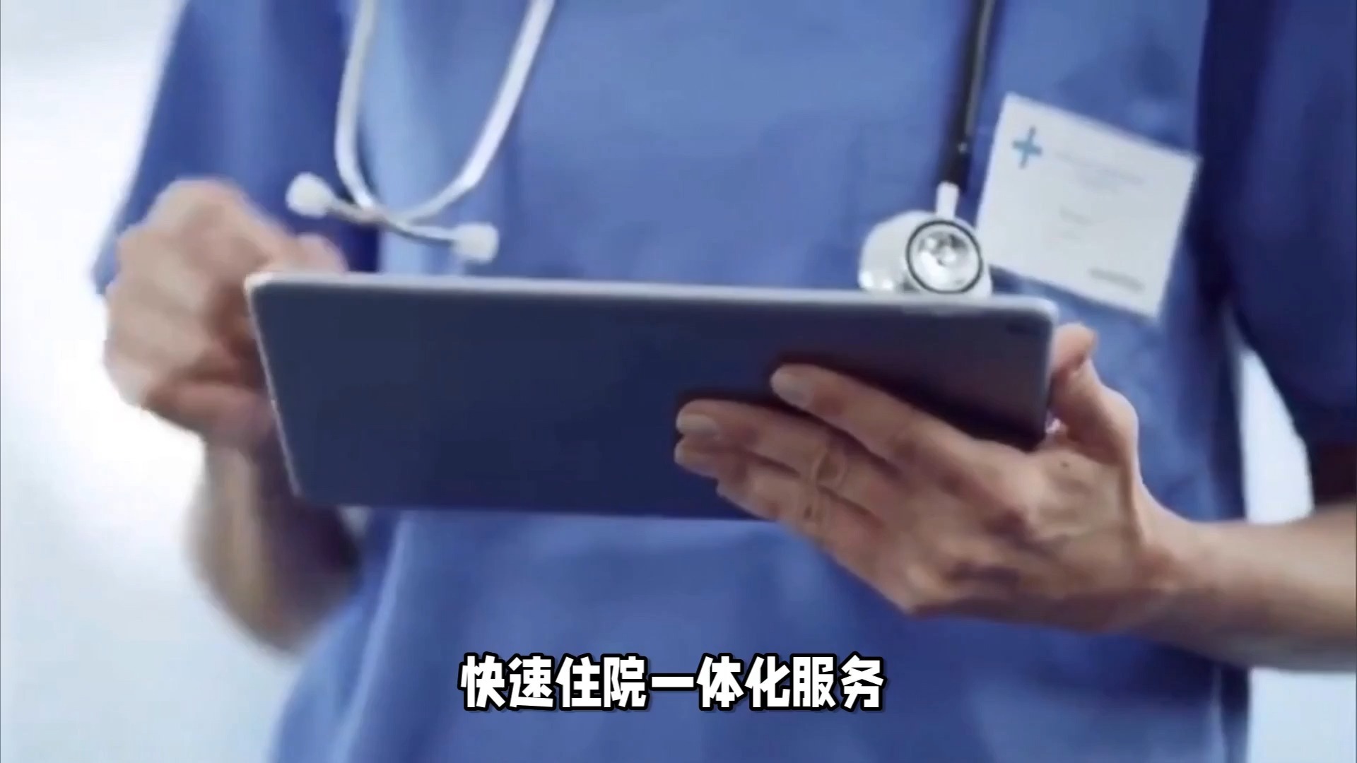 301医院号贩子代挂号-提前办理住院，当天检查加急就是快的简单介绍