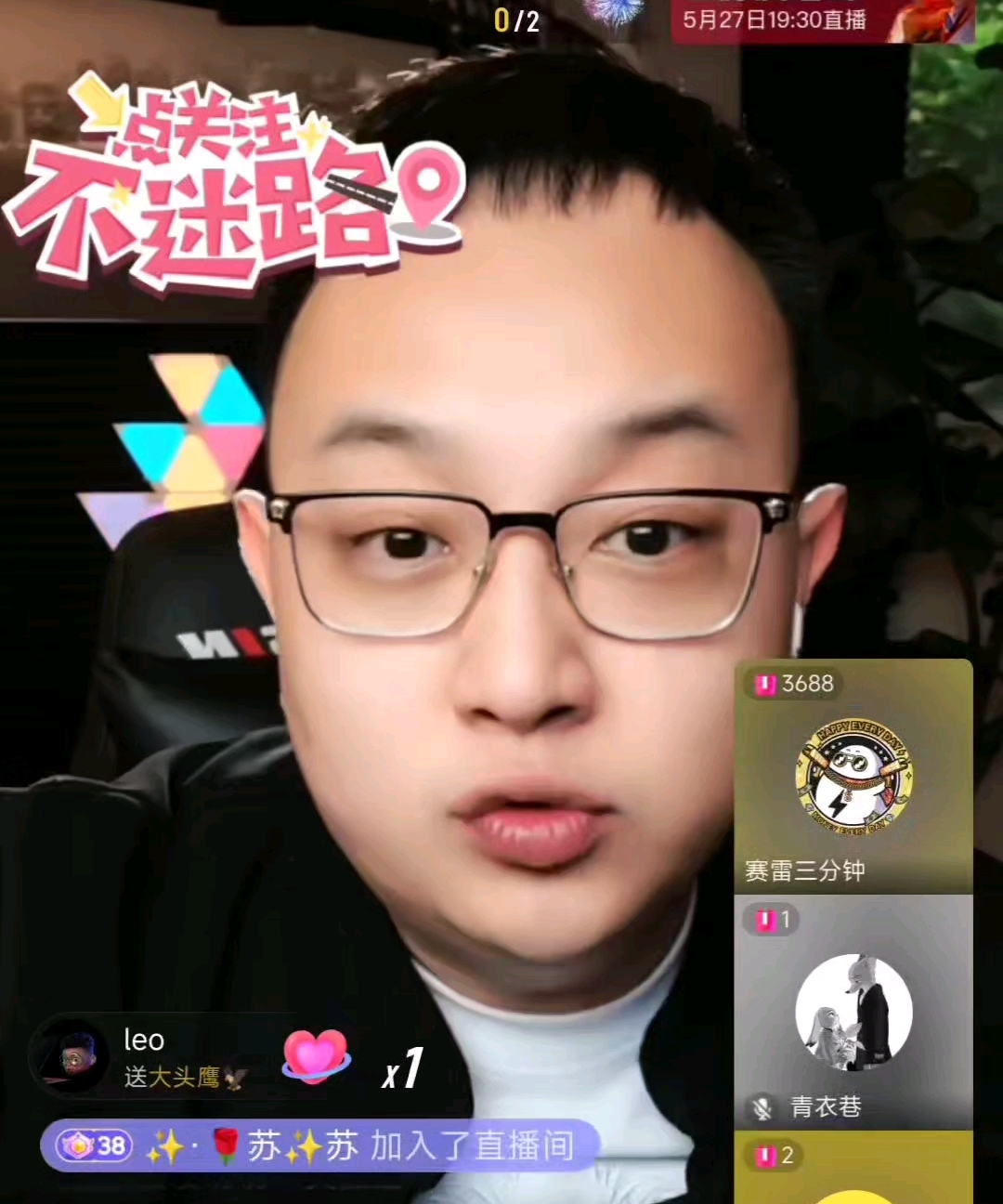 27赛雷三分钟大骂李老鼠你个孙子完整版塞雷三分钟