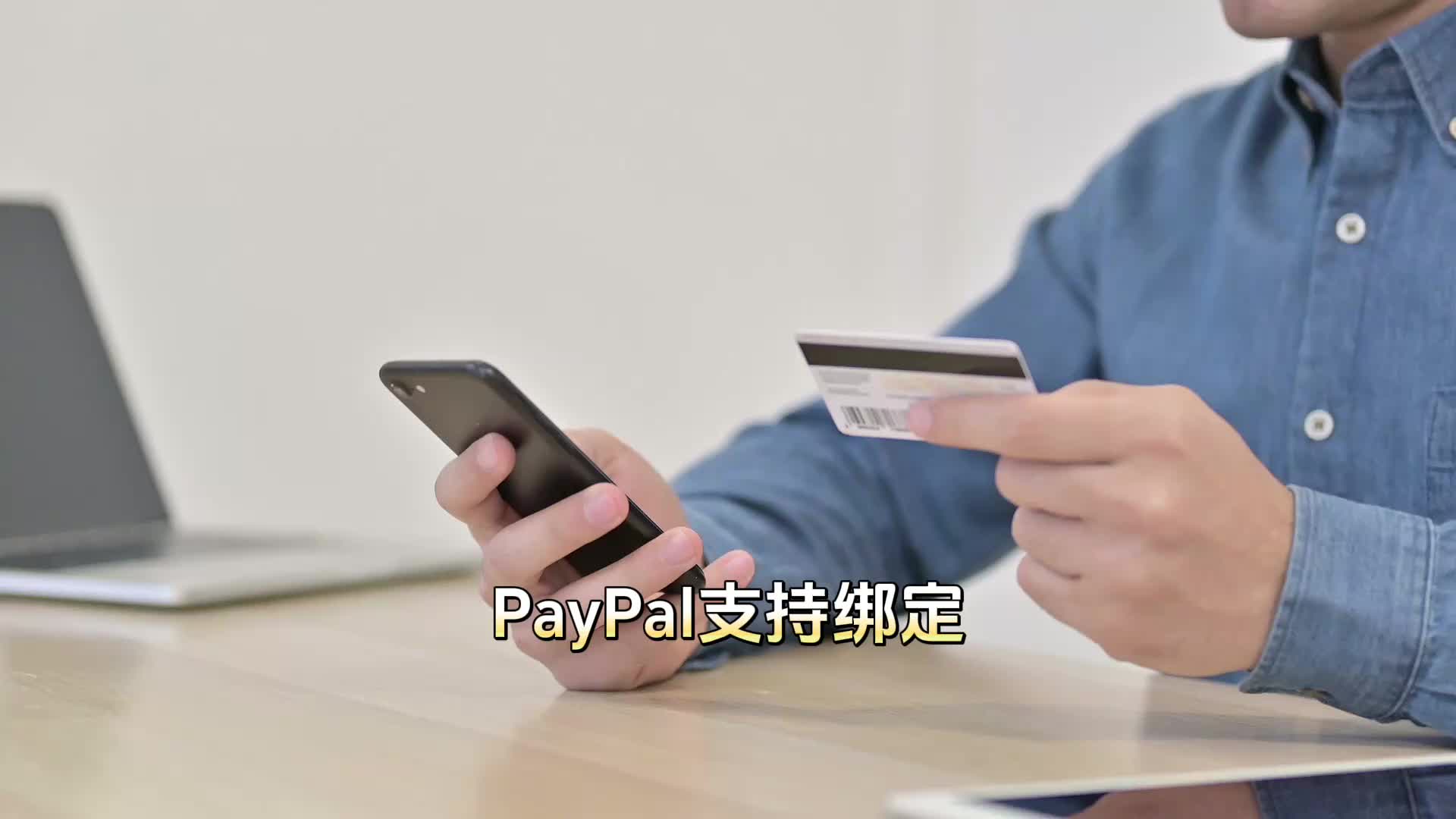 paypal可以用国内储蓄卡吗.哔哩哔哩bilibili