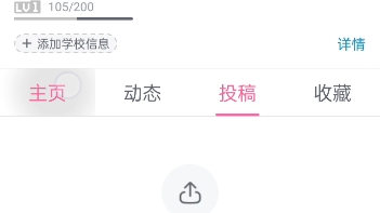B站服务器崩溃,我的账号也没了啊!!