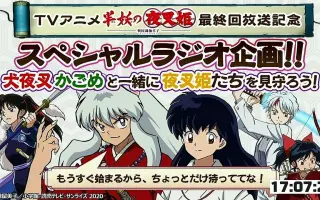 雪野五月 搜索结果 哔哩哔哩 Bilibili