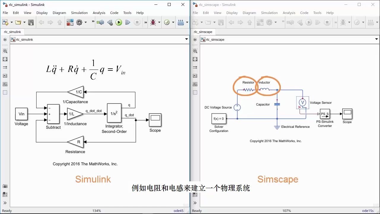 Simscape物理系统建模第一部分Physical Modeling Tutorial, Part 1 Introduction to Simscape哔哩哔哩bilibili