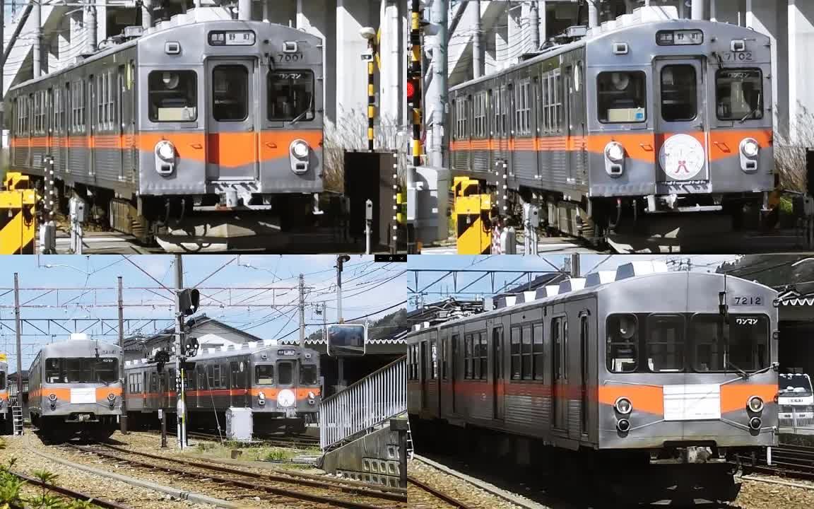 【日本铁道】北陸鉄道 石川線 東急7000系電車