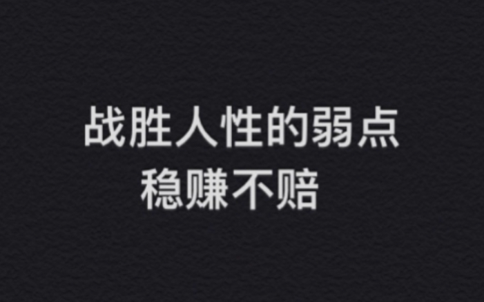 融资融券是个啥?我如何利用这个指标进行择时的?哔哩哔哩bilibili