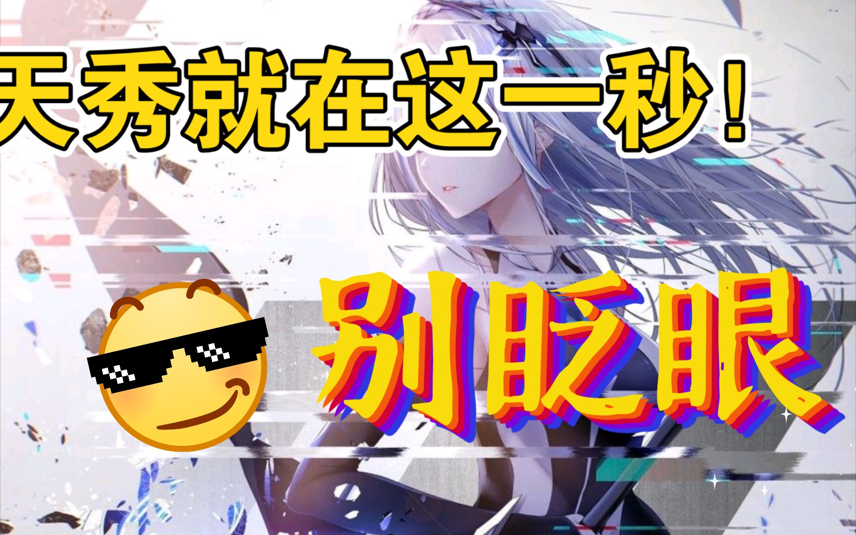 酷狗新特效有这么炫吗!哔哩哔哩bilibili