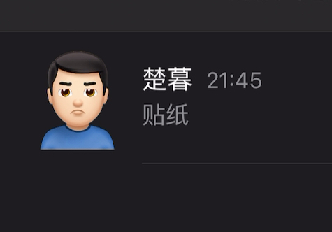 iMessage贴纸删除教程哔哩哔哩bilibili