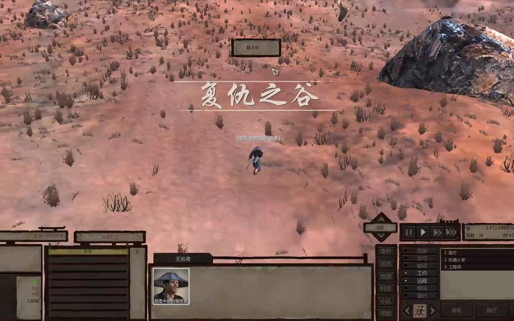 [kenshi]传奇mod 自建种族 单人“一”统天下第八期:奥克兰之傲基地初建成单机游戏热门视频