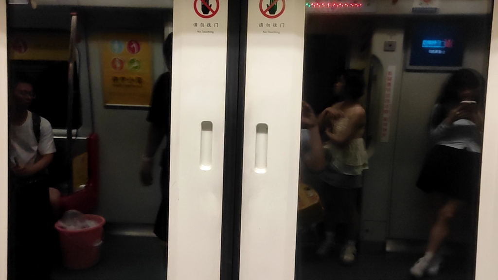 广州地铁5号线区庄-动物园