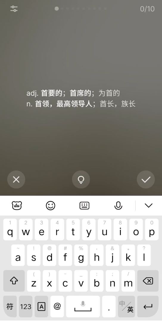 1120单词拼写哔哩哔哩bilibili