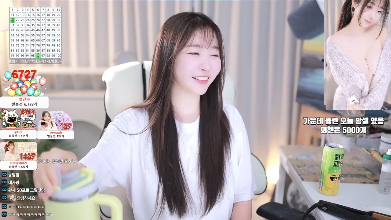 afreecatv_1004ysus_2025-10-27 12-24-22_720p_덕코프