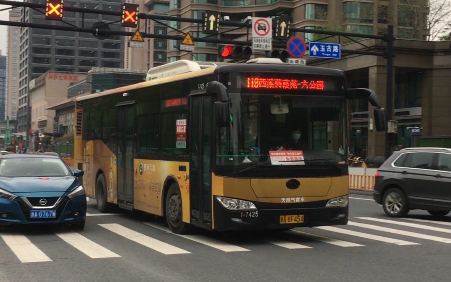 【杭州公交】xmq6106agn5 118路 1-7425