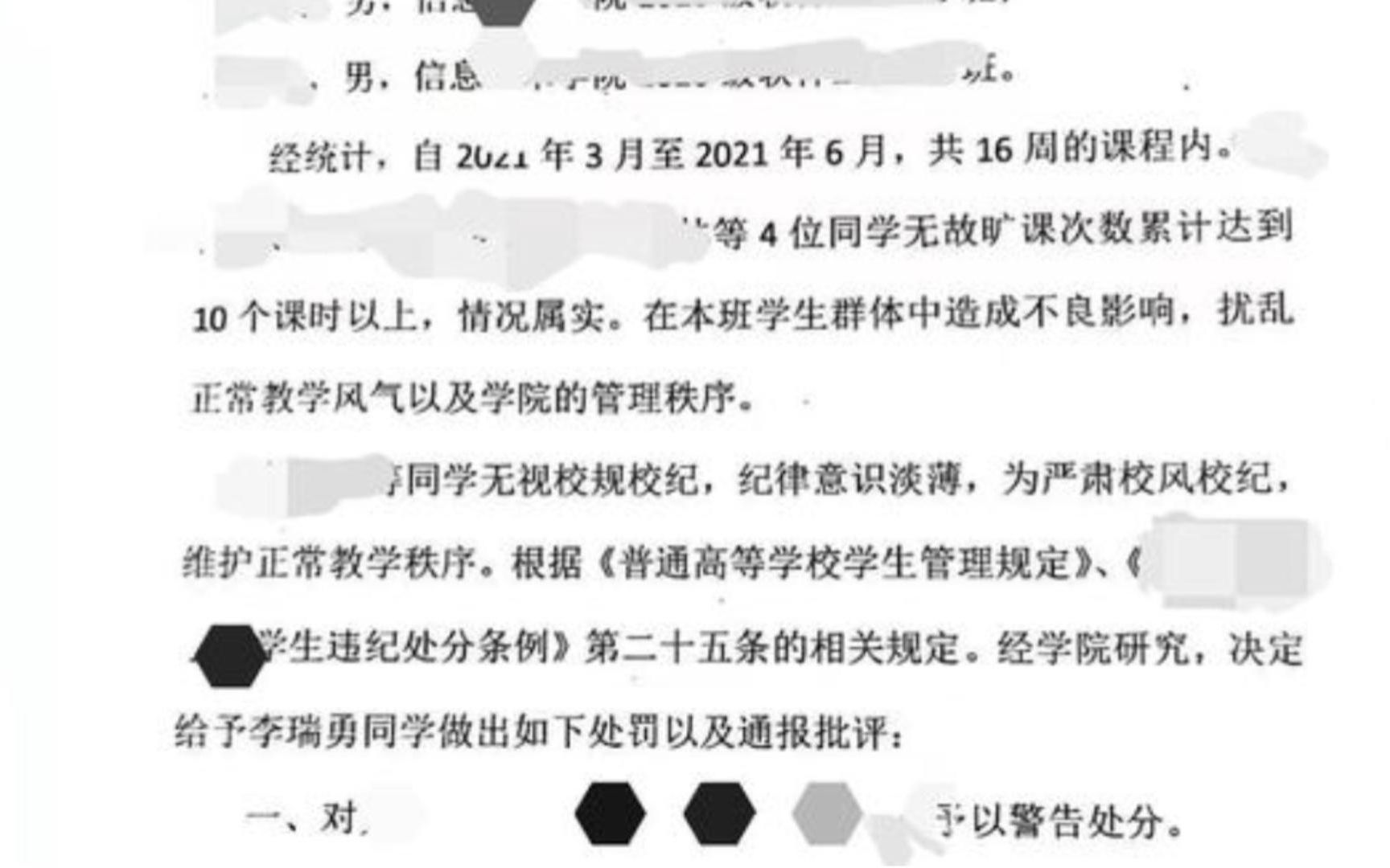 突然找到这个东西,会影响公务员政审吗哔哩哔哩bilibili