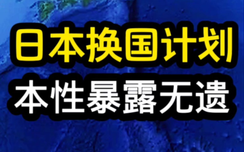 日本买这么多地寓意何为,真的要搬到巴西吗?#卫星地图 #日本要举国搬迁到巴西了吗 ?#高清卫星地图地图#实景卫星地图#3D卫星地图哔哩哔哩bilibili