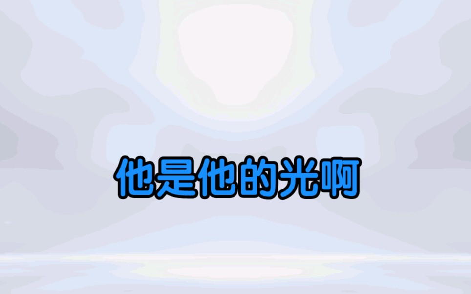 我父母的语录哔哩哔哩bilibili