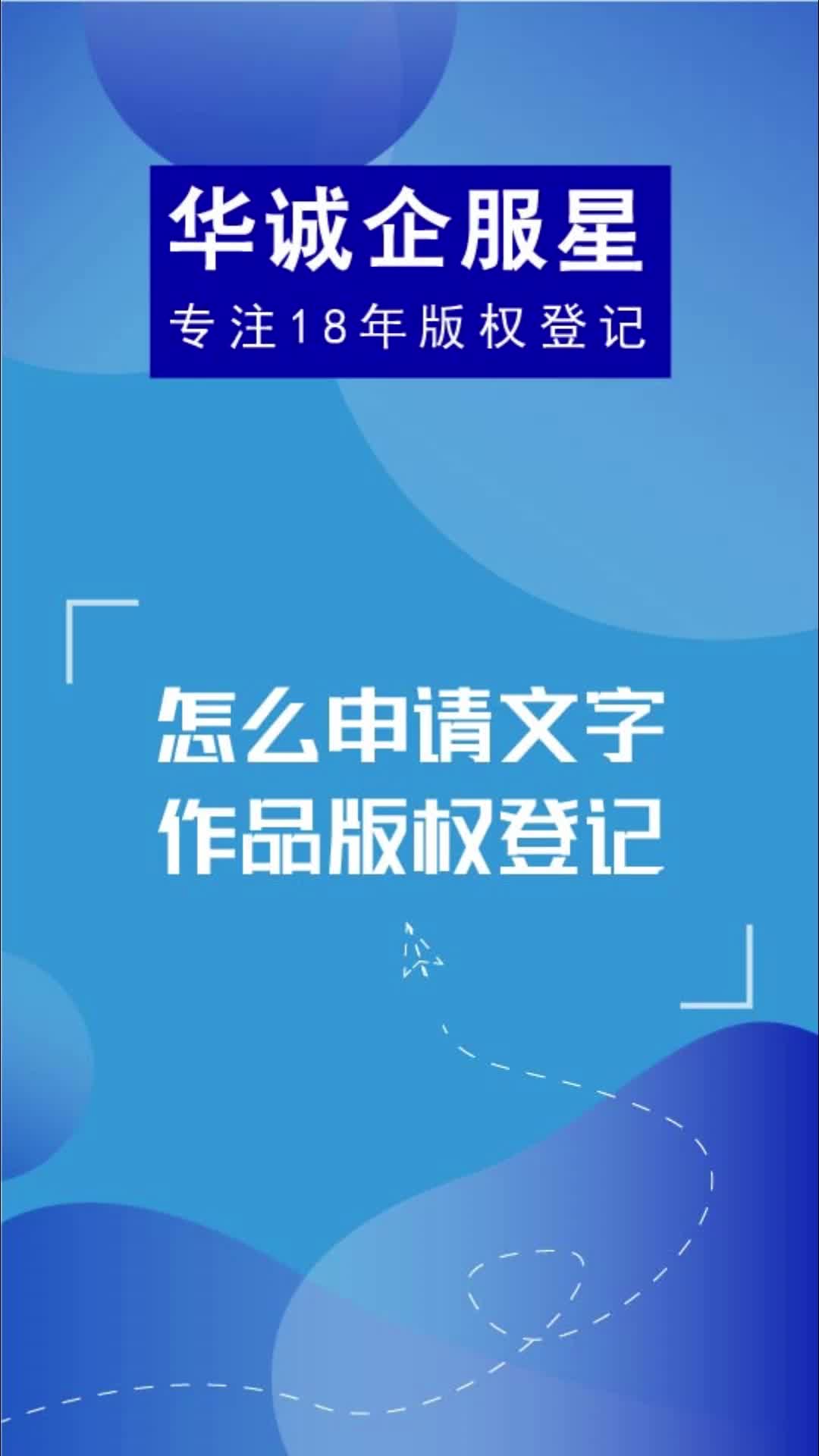 专利申请,苏州专利申请公司提供正规的高新技术企业申请;注册专利,专利申请的注意事项和流程办理服务哔哩哔哩bilibili