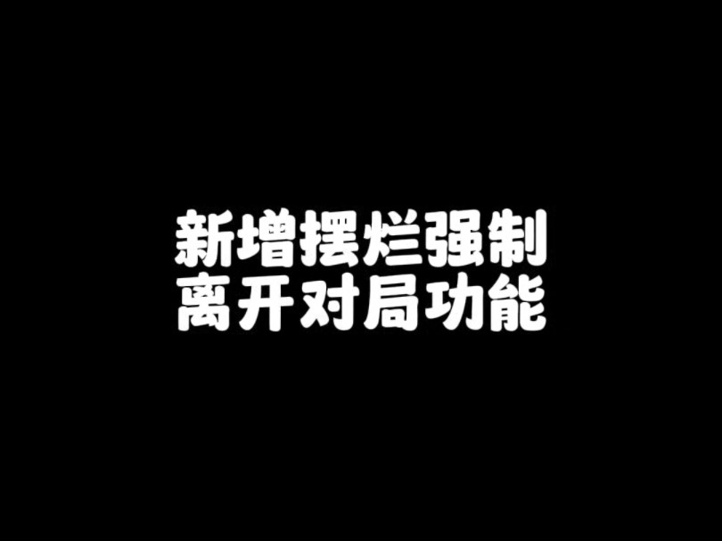 【主播莫小邪】视频加载中,速速查收惊喜!英雄联盟