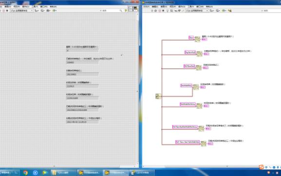 LabVIEW:时间戳转换成字符串哔哩哔哩bilibili