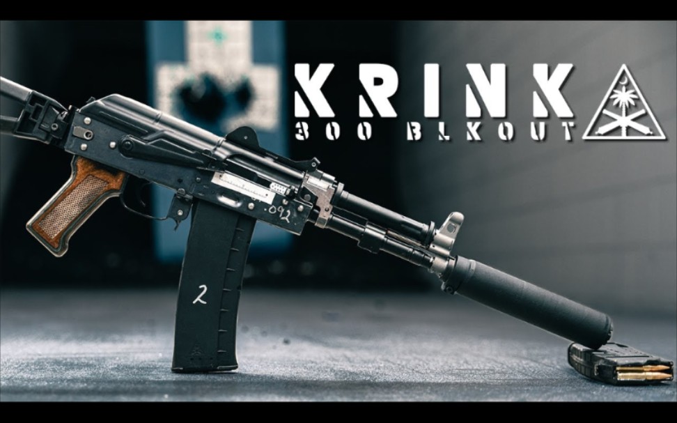 [图]Palmetto State Armory KRINK 300 Blackout（AKS74U）