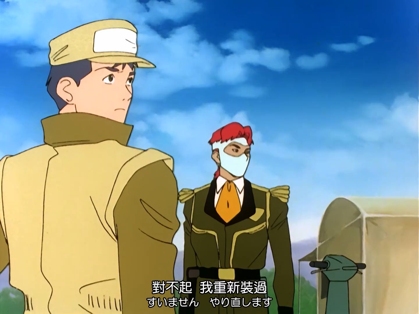 stand up to the victory 14