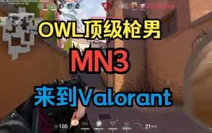 Tải video: [MN3]当OWL顶级枪男MN3来到Valorant 40-15拿下MVP