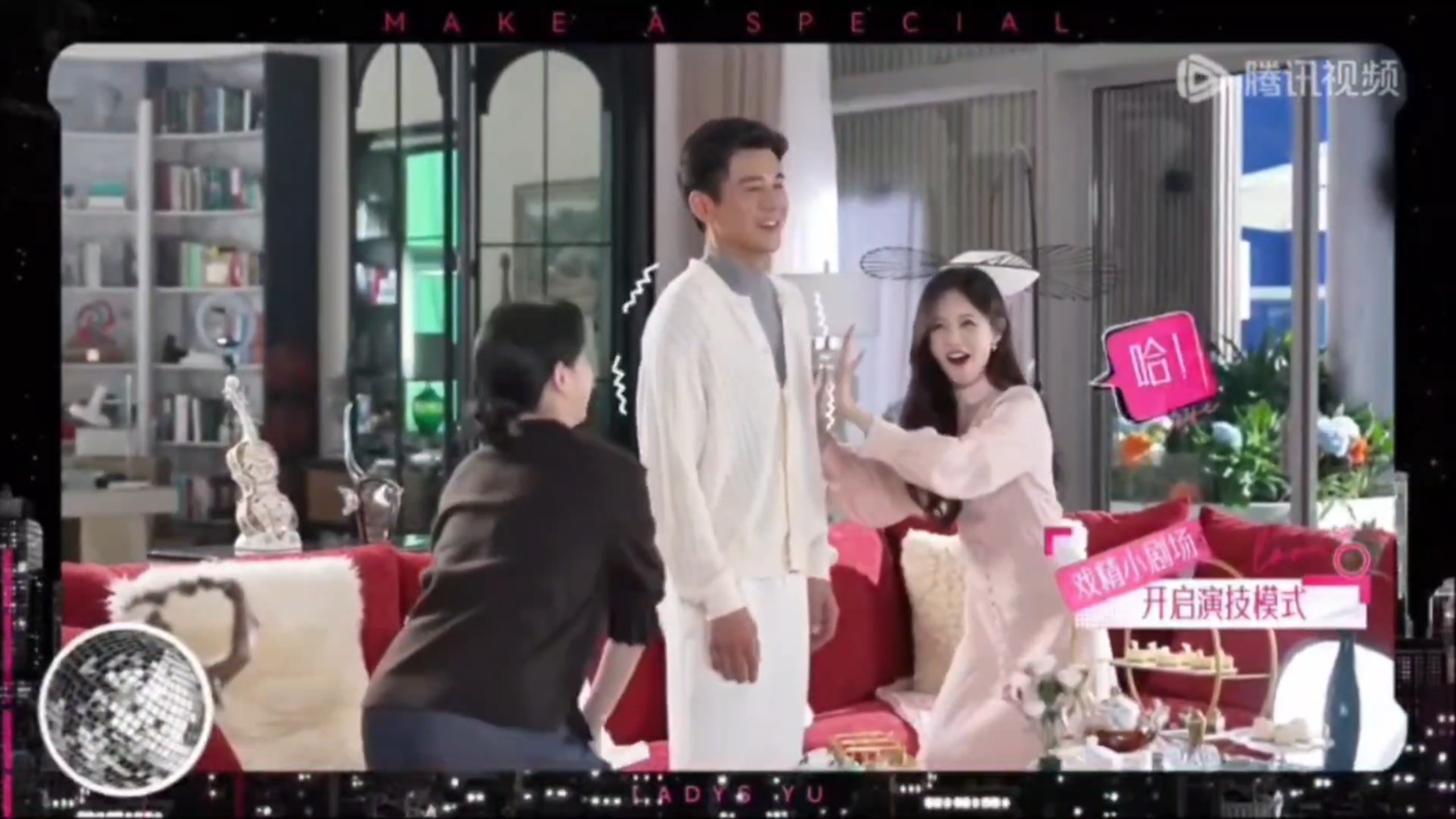 『美人余』片段花絮