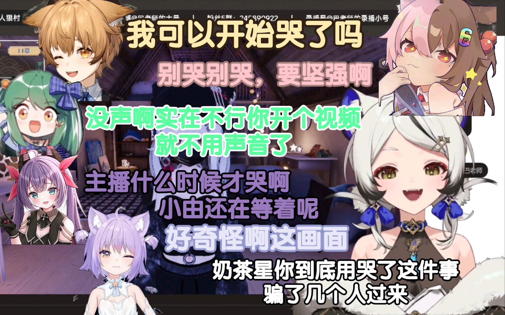 【奶贞乌鸽由巴/看番】深夜“看番”(巴老师视角)哔哩哔哩bilibili