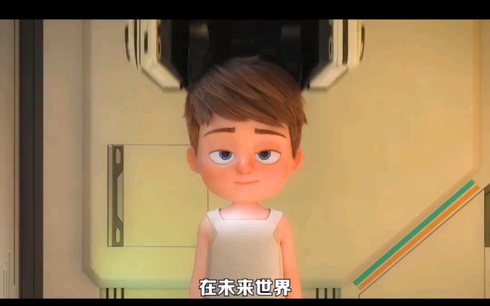 未来世界哔哩哔哩bilibili