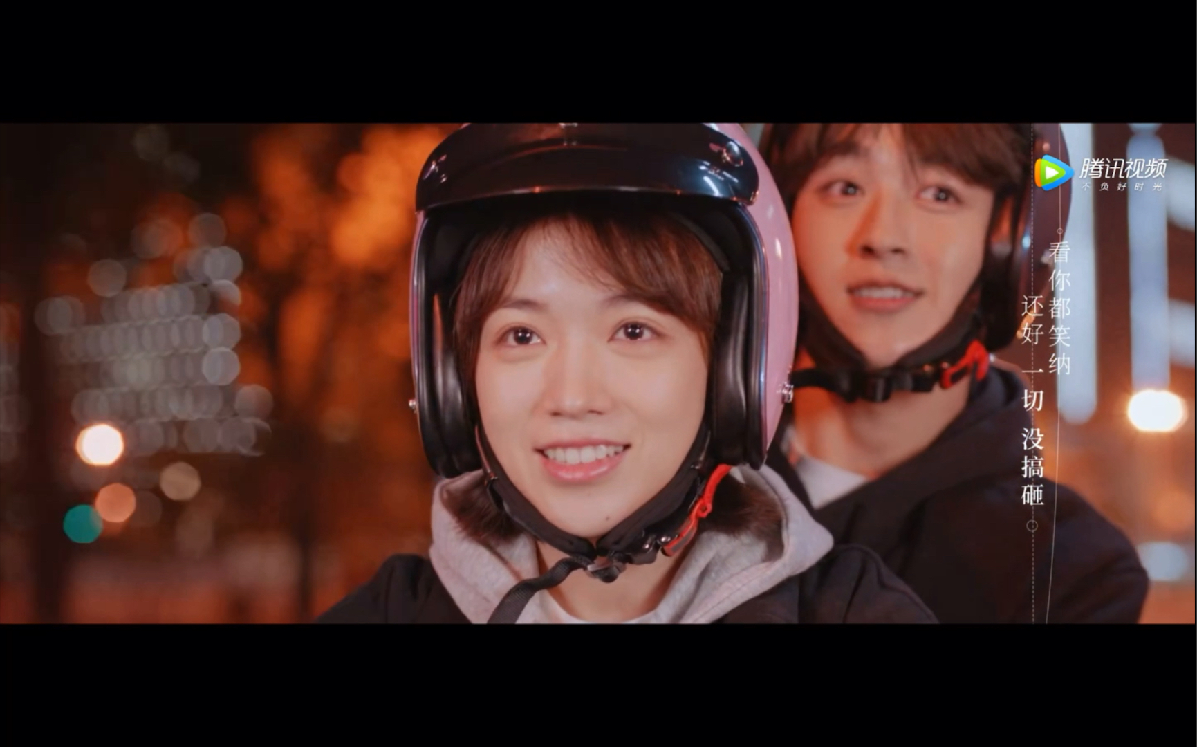 【完美的他】姜可乐带陆啸去医院