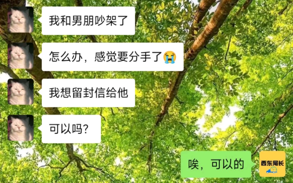 “爱从来都是自私的,你也只能是我的”哔哩哔哩bilibili