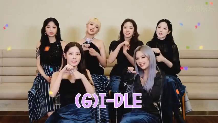 【(G)IDLE 回归全员中文介绍~】哔哩哔哩bilibili