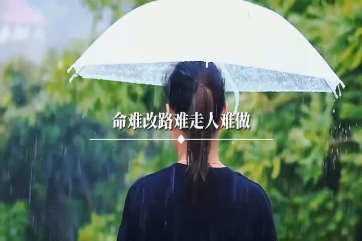 [图]香烟不解人间苦 烈酒难消世间愁 茶若醉人何须酒 #唯有碎银解千愁